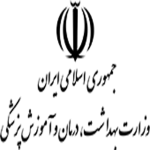 وزارت بهداشت درمان و آموزش